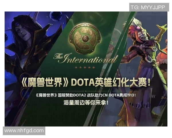 DOTA2专题分析：深入探讨V5战队近期表现与未来发展潜力